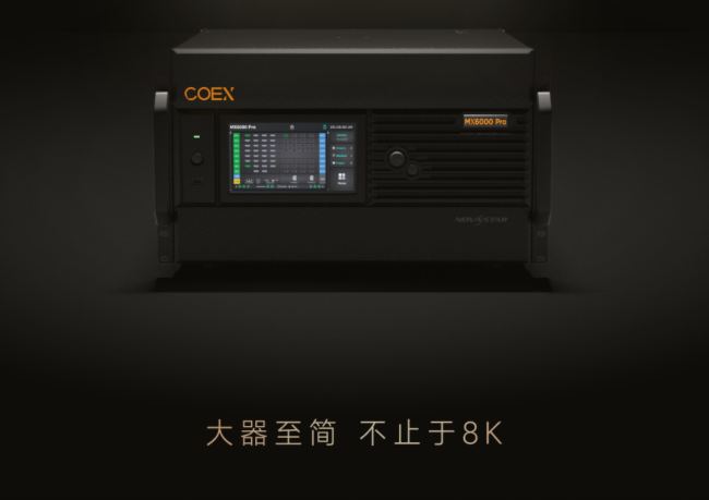 MX6000 ProحZCOEXϵLEDŞƷذǈ(chng)