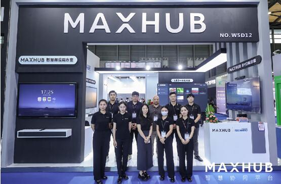 MAXHUB2023Ϻ(gu)HǻkSSOTչ(hu)