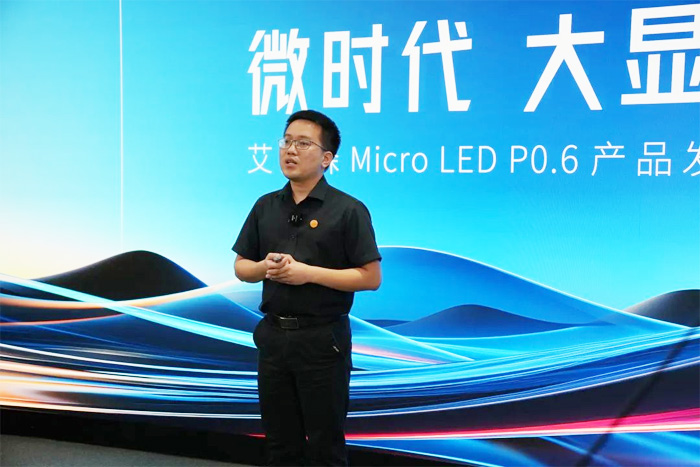 ΢r(sh) @ʾحɭ Micro LED P0.6 a(chn)Ʒذl(f)