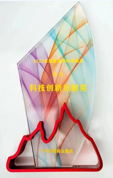 ϣ֘s@V?qng)?bo)2023|(zh)l(f)չȷ(hu)Ƽ(chung)ؕI(xin)(jing)