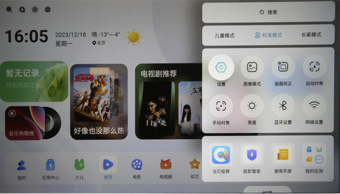 ��ȤK2���ܼ���ͶӰ�x�u�y_�_�C��