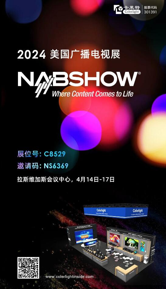 չA桿RؼNAB SHOW