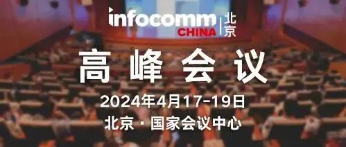 ؽݻ(lin)yǻ۽ҡǻk΢ͶŰl(f)ںϵȽQ౱InfoComm China