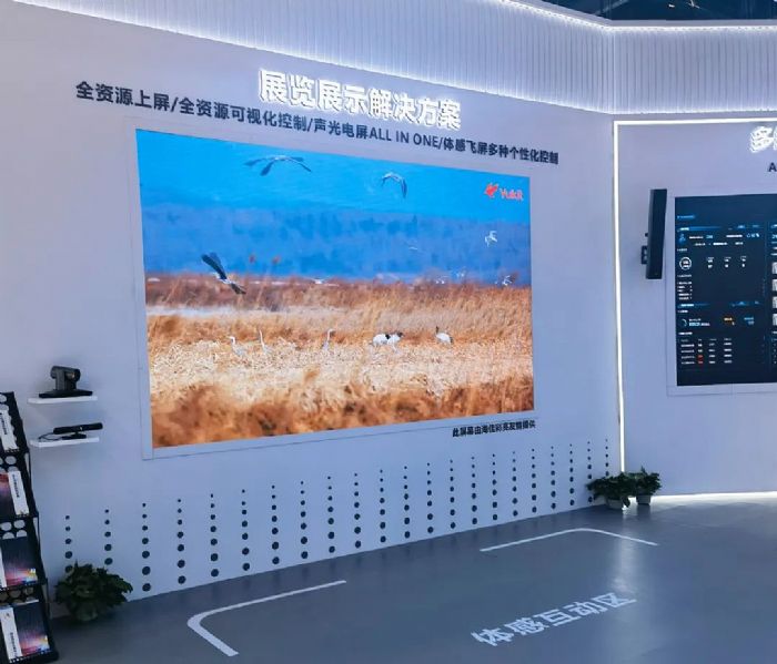 СBƼ౱Infocomm China 2024