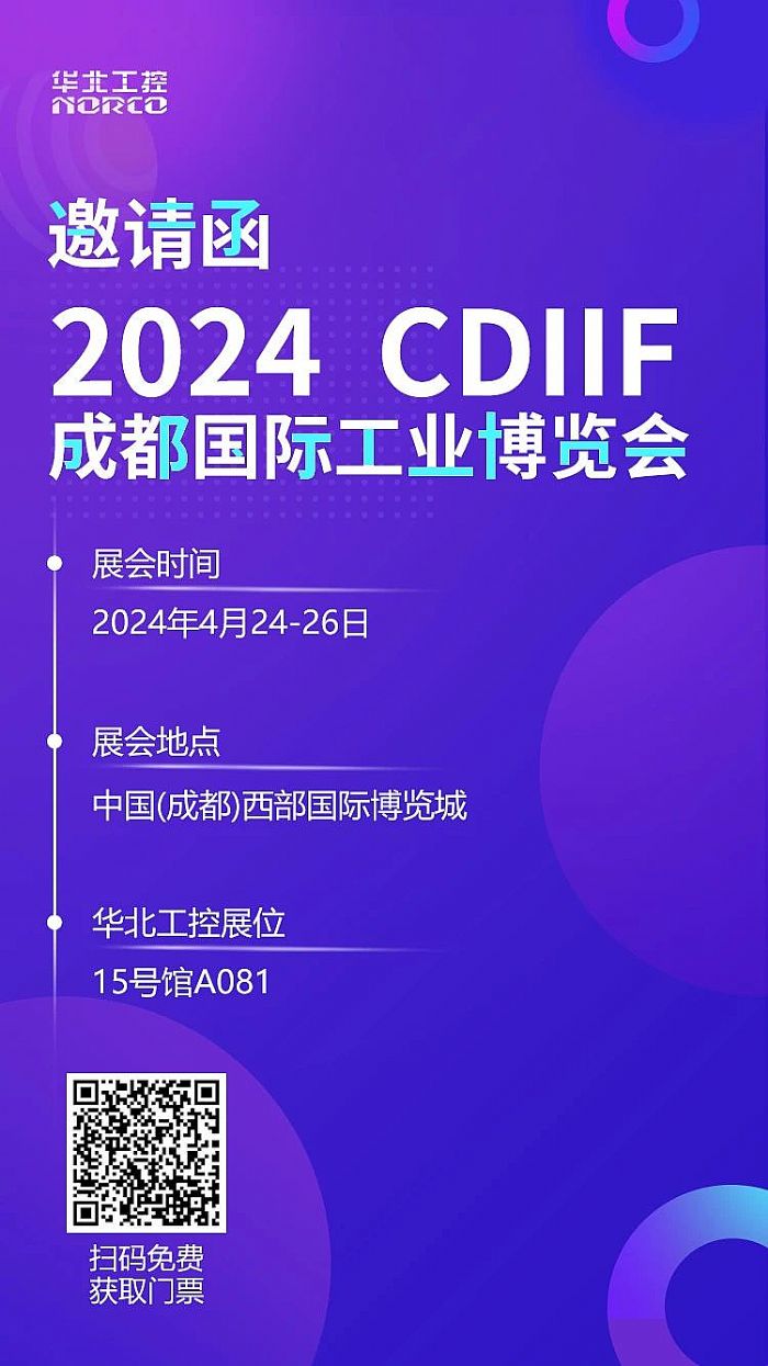 2024CDIIFɶHI(y)[.jpg