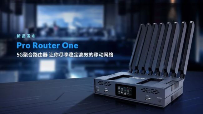 Ʒl(f) | ȫW(wng)ͨۺ·Pro Router One