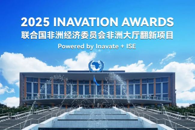 ٶȘs@ Inavation Awards 2025TAIDENg(sh)@ȫJ(rn)ɣƷWҫ