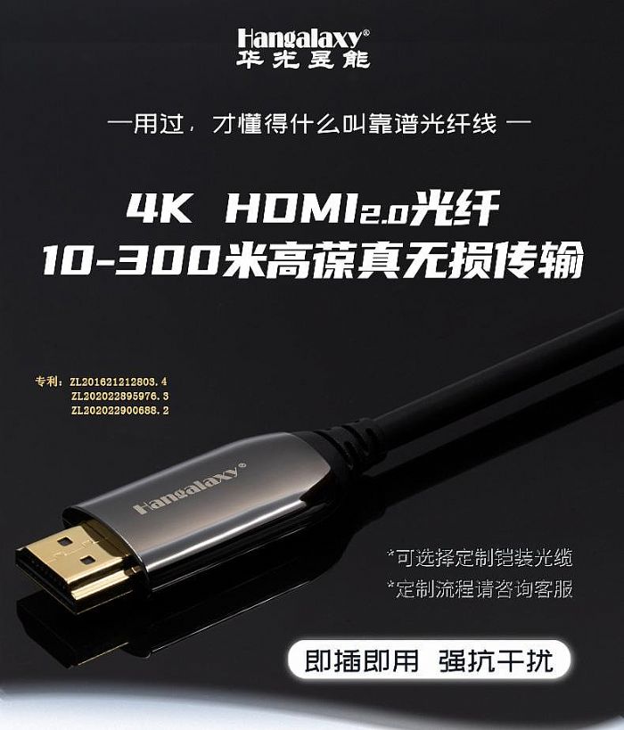 ݔϵy(tng)܉ͨǻۙC(j)đ(yng)ãHDMI AOC,DVI AOC,USB AOC,DP AOC