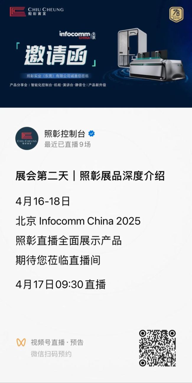 F(xin)ֱحInfoCommÔy®a(chn)Ʒ࣡