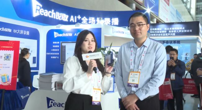 AI?ǻҕӍInfoComm2025JȡAIƷŮ