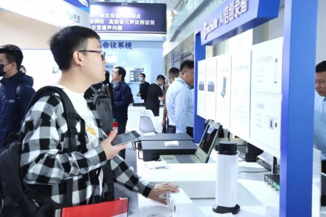 AI?ǻҕӍInfoComm2025JȡAIƷŮ
