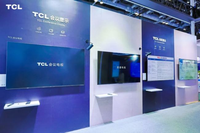 TCLInfoComm China 2025ƼI@ИI(y)ȫM