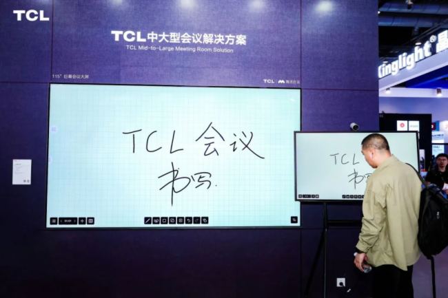 TCLInfoComm China 2025ƼI@ИI(y)ȫM