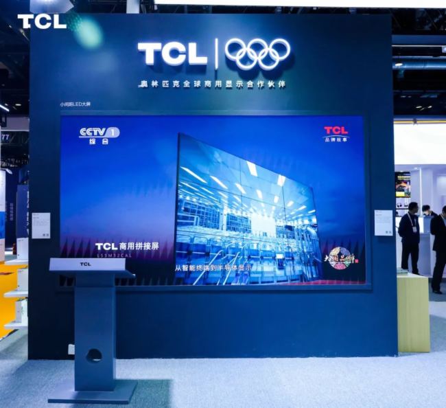TCLInfoComm China 2025ƼI@ИI(y)ȫM