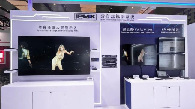 չӑB(ti) | ƼIPMXֲʽϵy(tng)InfoComm China 2025