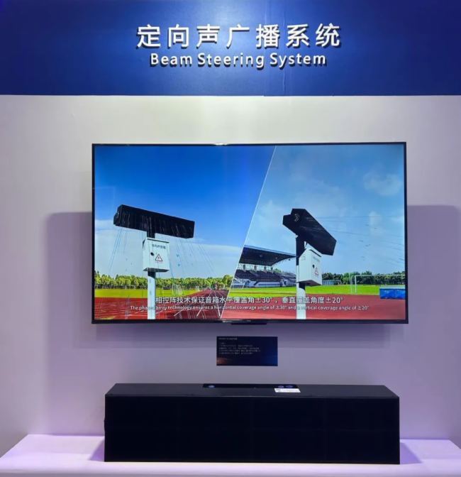չӑB(ti) | ƼIPMXֲʽϵy(tng)InfoComm China 2025