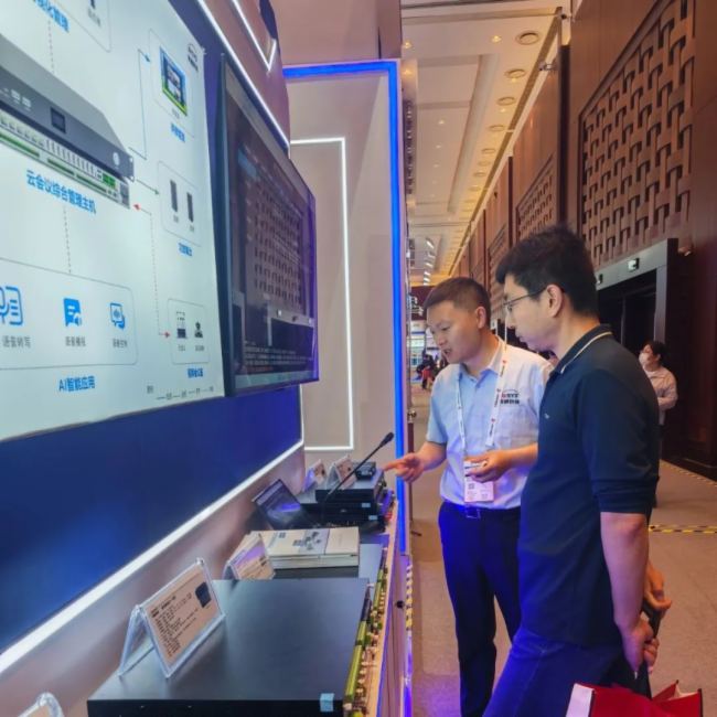  InfoComm 2025AMչҕͨƼyƷ(sh)Ȧۣ