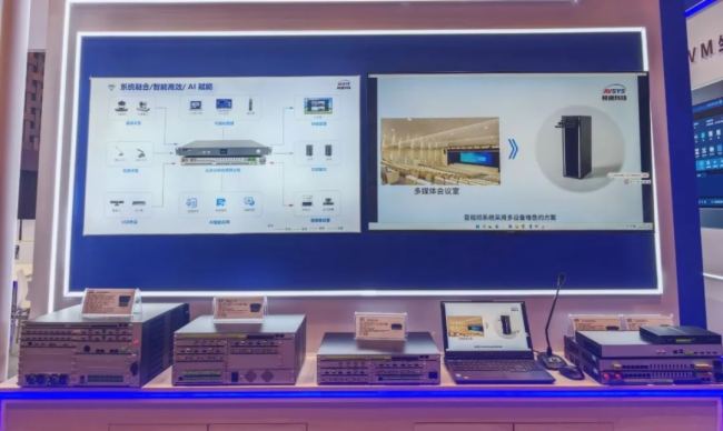  InfoComm 2025AMչҕͨƼyƷ(sh)Ȧۣ