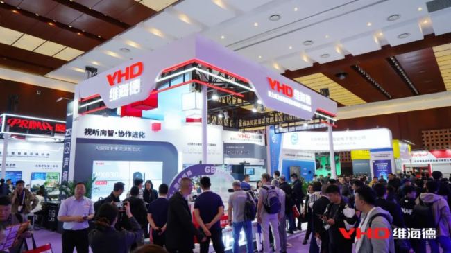 InfoCommChina 2025 | AIҊҕ S̽f(xi)δ