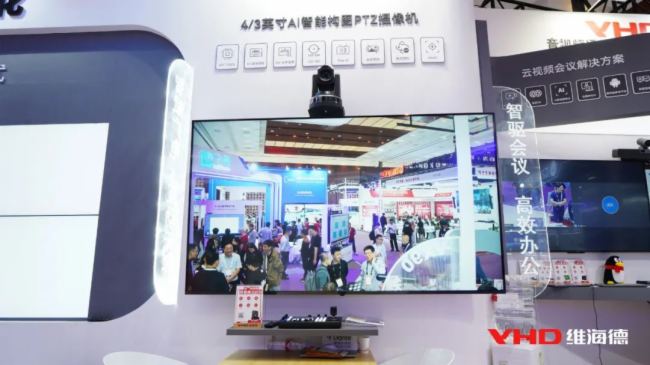 InfoCommChina 2025 | AIҊҕ S̽f(xi)δ