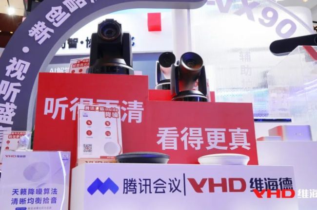 InfoCommChina 2025 | AIҊҕ S̽f(xi)δ