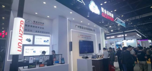 չ(hu) InfoComm China 2025 AMչ٣Ǖ(hu)ƿƼŮ