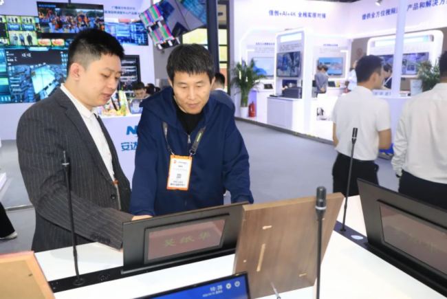 չ(hu) InfoComm China 2025 AMչǕ(hu)ƿƼŮʣ