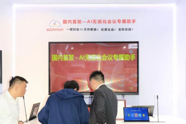 չ(hu) InfoComm China 2025 AMչǕ(hu)ƿƼŮʣ