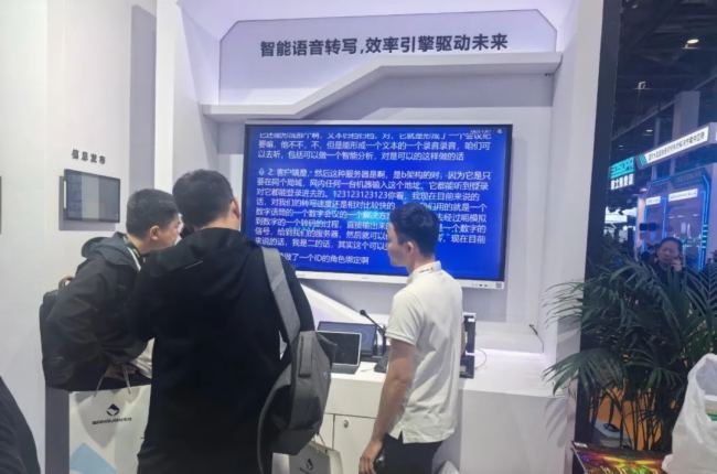 չ(hu) InfoComm China 2025 AMչ٣Ǖ(hu)ƿƼŮ