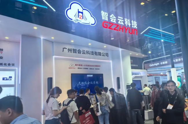 չ(hu) InfoComm China 2025 AMչǕ(hu)ƿƼŮʣ