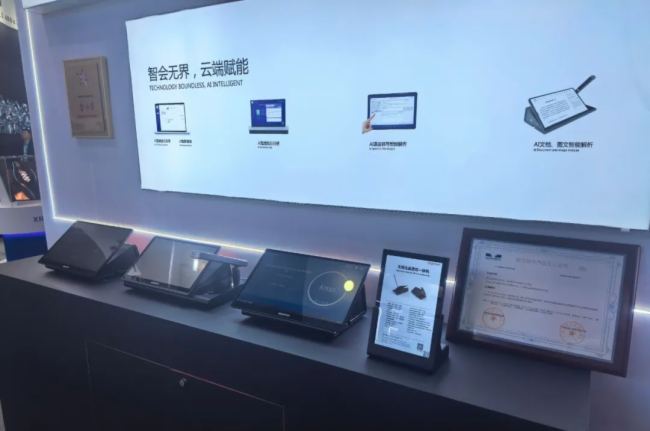 չ(hu) InfoComm China 2025 AMչǕ(hu)ƿƼŮʣ