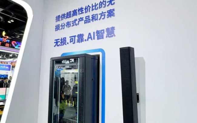 FɽInfoComm China 2025չչ٣ǿδIИI(y)L