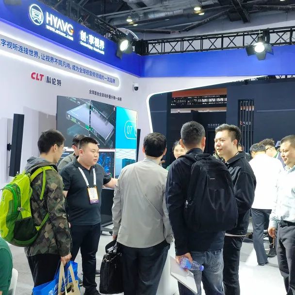 FɽInfoComm China 2025չչǿδIИI(y)LУ