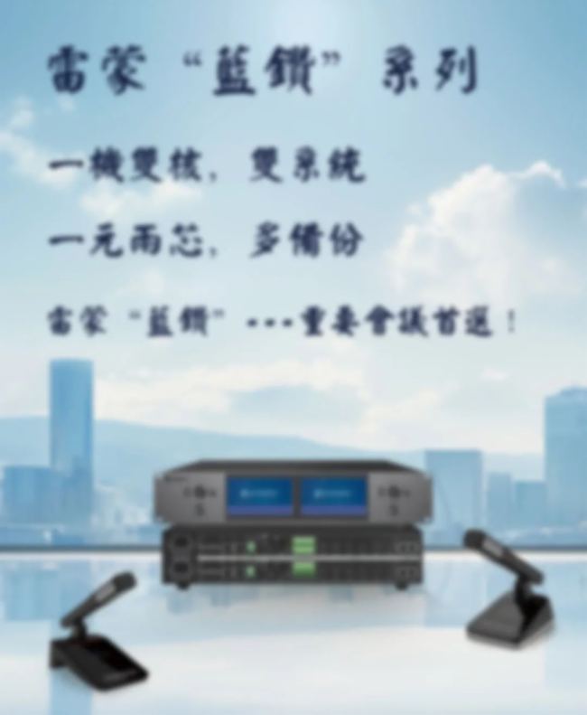 ӱInfoComm China 2025 չ