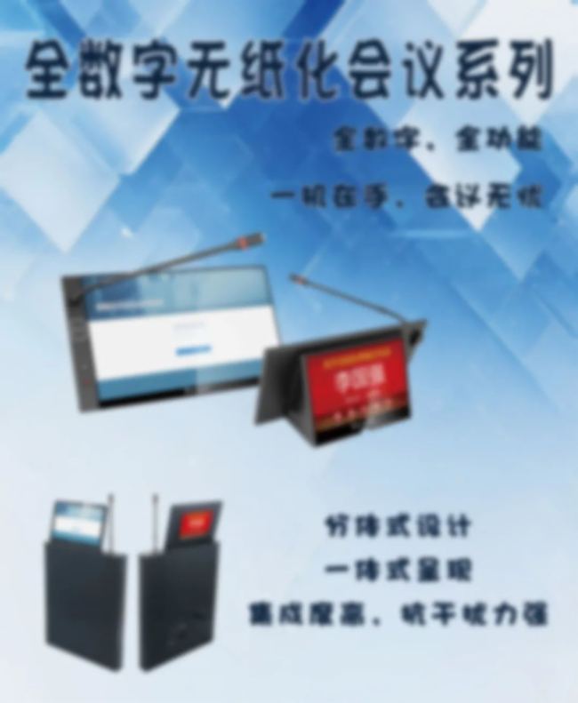 ӱInfoComm China 2025 չ