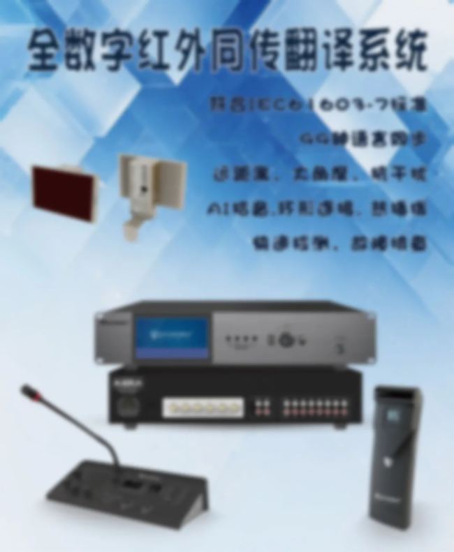 ӱInfoComm China 2025 չ