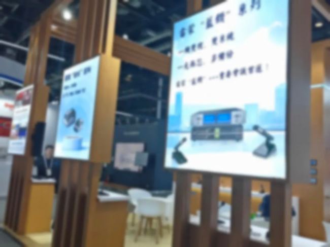 ӱInfoComm China 2025 չ