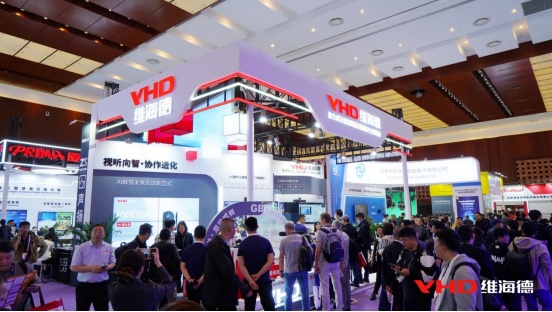 InfoCommChina 2025 | (dng)AIҊҕ S̽f(xi)δ