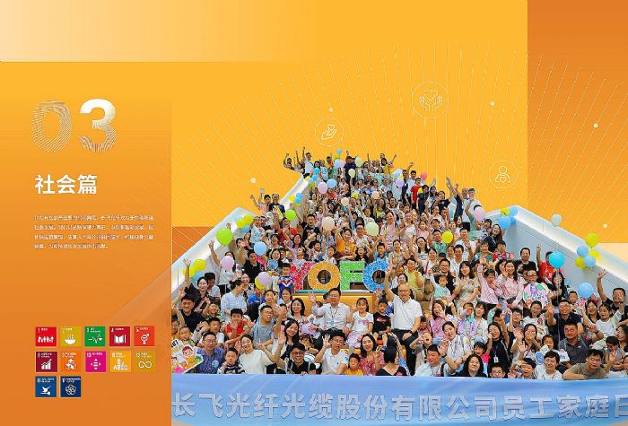 L(zhng)w˾l(f)2024ESG(bo)棺ԾGɫI(lng)ɳm(x)δ(li)