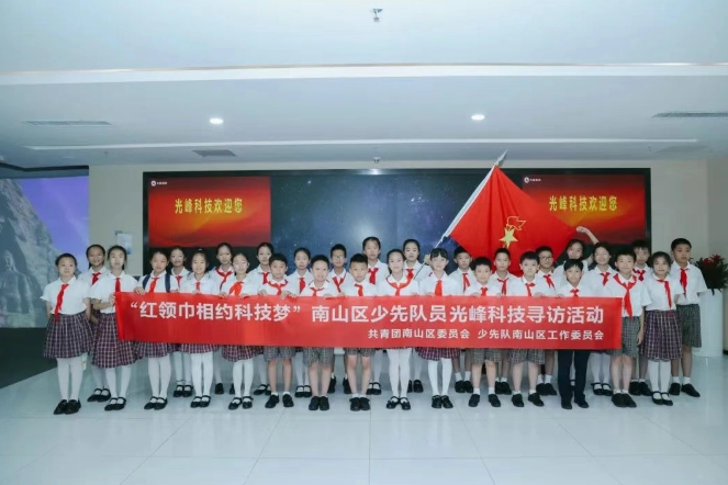 Ƽl(f)2024ESG(bo)棺ԿƼ(chung)ɳm(x)rֵ