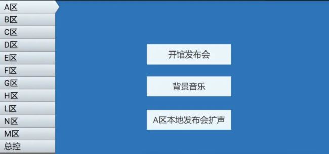  | Q-SYS̎cSHURE ADo(w)ϵy(tng)Լ˿Ƽ(lin)o(h)2025AWEչ^