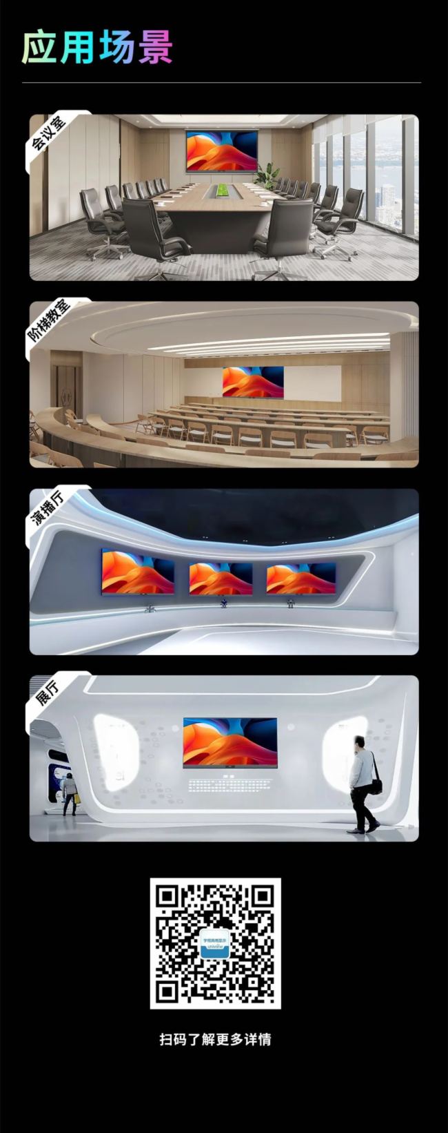 wF(xin)_۽ҕCOB LEDһwCƷУ
