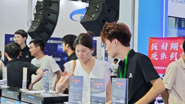 Ħ@G2025Prolight+Soundȫ˚