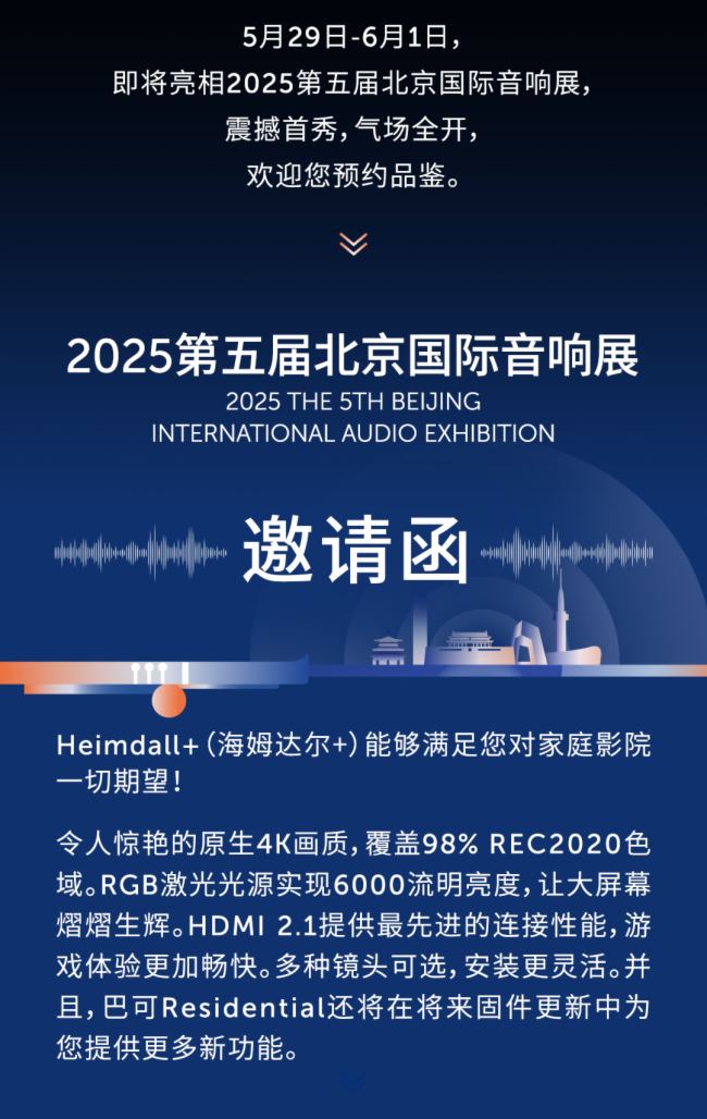A(y)桿ͿɼӰ¡񡱼2025(gu)Hչ