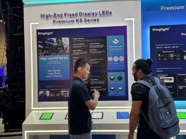 _(ti)InfoComm 2025 iLEDҕ (tng)ƪ
