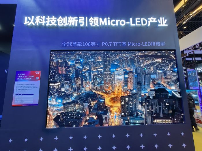 Micro LEDِИI(y)oϴ(sh)͹@