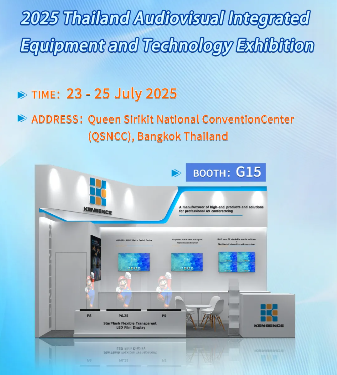 InfoComm Asia 2025̩(gu)չ723-25P(chung)_(d)bҕ (tng)δ(li)
