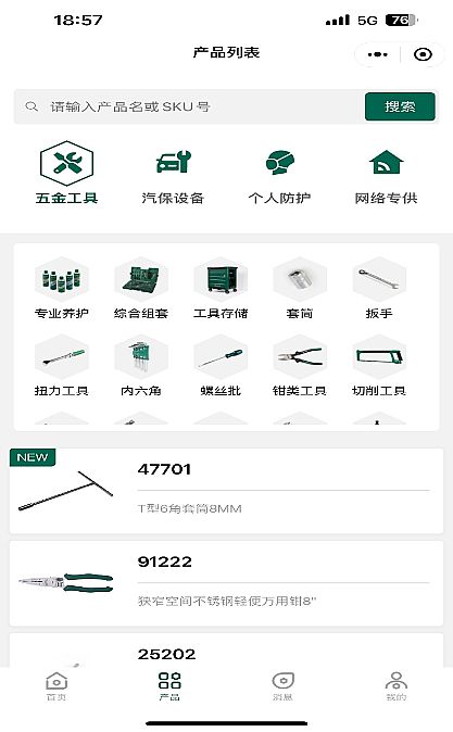 _(d)Ʒ_Ͼ | SATA_(d)ȫ·(sh)ֻf(xi)ͬ¸(lin),_(d)(chung)δ