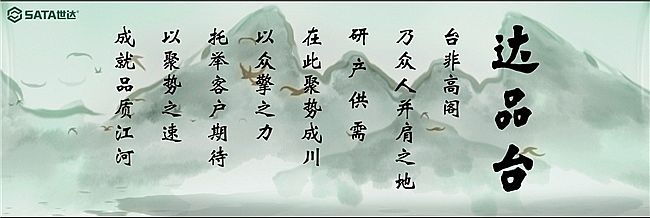 _(d)Ʒ_Ͼ | SATA_(d)ȫ·(sh)ֻf(xi)ͬ¸(lin),_(d)(chung)δ