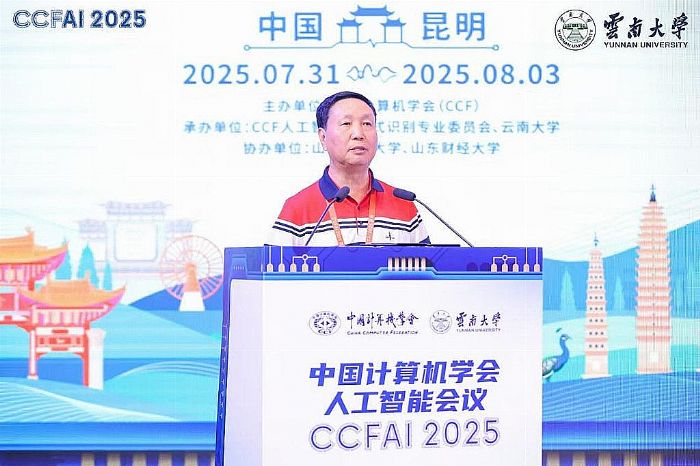 2025Ї(gu)Ӌ(j)C(j)W(xu)(hu)˹ܕ(hu)h_